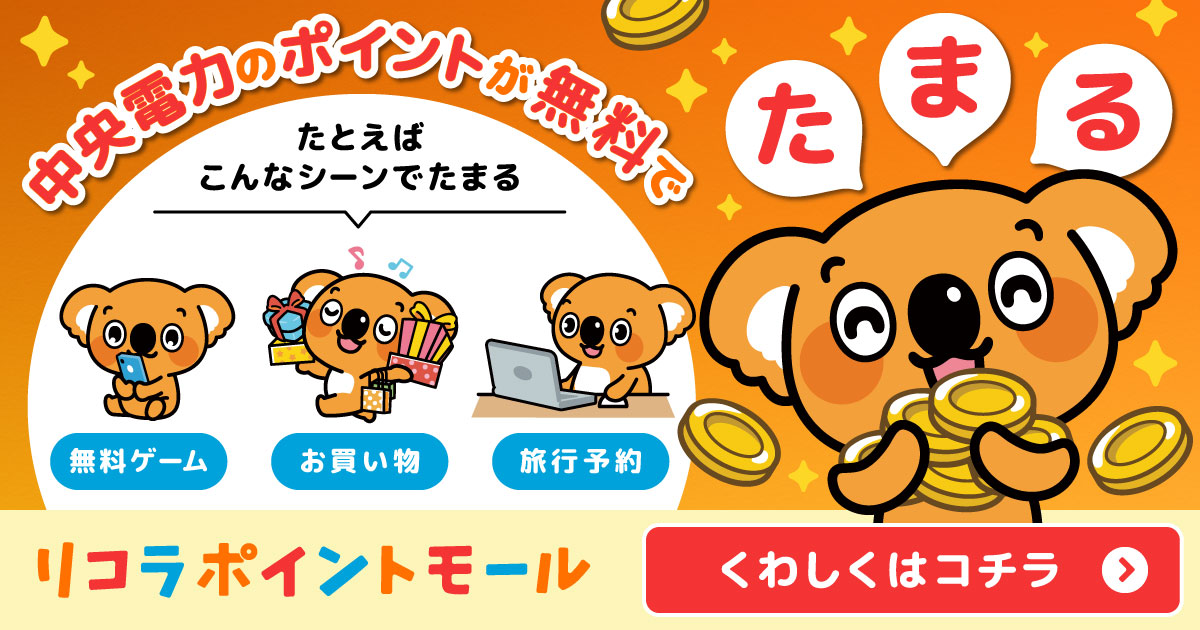 最新】21,000円分♥カスミ♥マルエツ♥いなげや