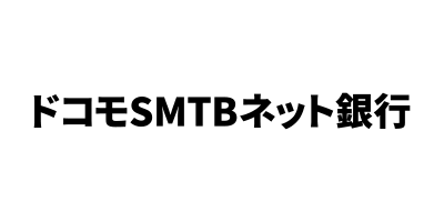ドコモSMTBネット銀行